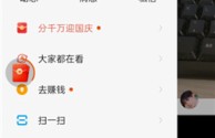 快手极速版关注怎么调成格子(快手极速版关注怎么调成格子了)