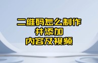 抖音二维码怎么弄出来,抖音里的二维码