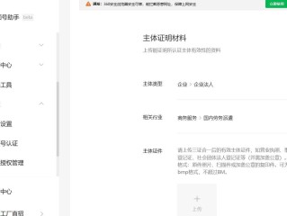 快手官网首页用户认证,快手官网首页用户认证怎么弄
