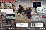 无人直播带货素材图片(无人直播带货素材图片高清)