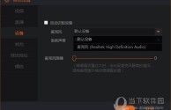 直播伴侣软件(快手直播伴侣软件)