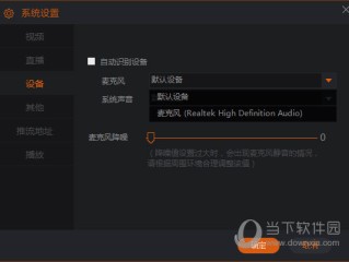直播伴侣软件(快手直播伴侣软件)