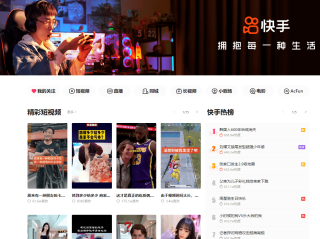 快手网页版网站登录入口,快手网页版网站登录