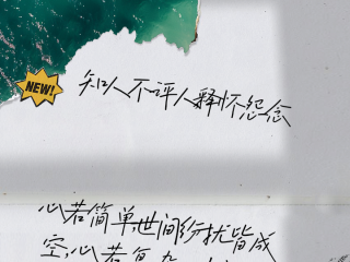 2024年最火文案短句,2024年最火文案短句新年祝福