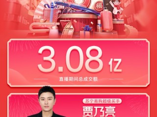 抖音年货节(抖音年货节2022)
