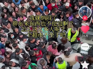 抖音辱骂河南人,抖音骂河南人