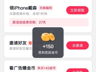 快手极速版下载2022年抖音(快手极速版下载2022年抖音最新版)