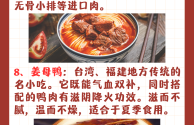 最火小吃排行榜前十名,最火小吃排行榜前十名小零食
