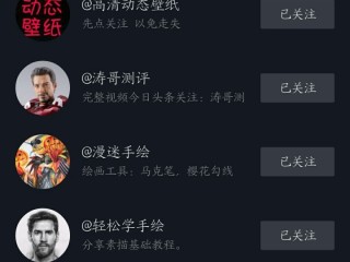 黄色软件和抖音差不多的是啥,有个黄软件和抖音一样