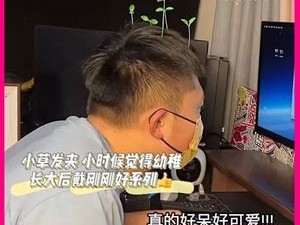 抖音芽家,芽家是什么