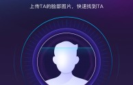 ai人脸识别技术是什么原理,ai人脸识别系统架构