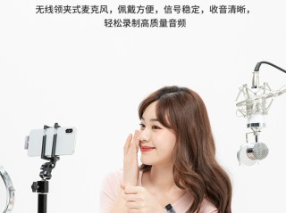 抖音直播怎么开麦克风(抖音直播怎么开麦克风声音)