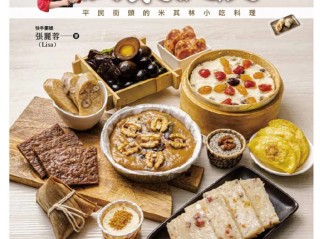快手入口在线观看,快手在线观看网页版