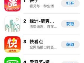 极速版快手下载(极速版快手下载2022)