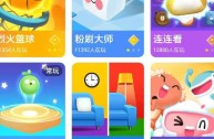 关于快手小游戏下载安装的信息