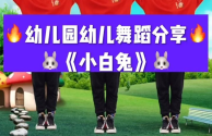 儿歌舞蹈视频100首最火儿童舞蹈,儿歌大全100首连播放儿童舞蹈歌曲
