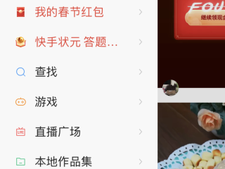 快手视频解析下载(快手视频解析网)