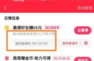 快手极速版赚钱是真的吗?2021(快手极速版赚钱是真的吗?一天能赚多少钱)