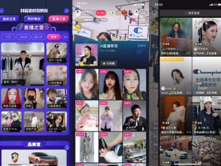 包含成色抖音的词条
