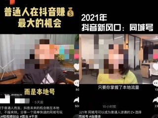 抖音直播怎么赚钱是真的吗,抖音直播怎么赚钱是真的吗知乎