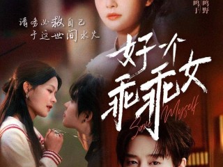 最火的电视剧2025排行前10名爱情的简单介绍