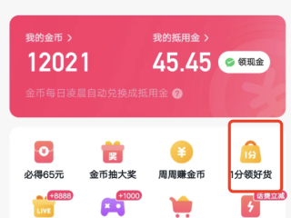 快手极速版下载2022年红包(快手极速版抢红包下载安装)