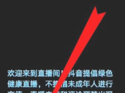 快手直播怎么挂断对方的连麦信息,快手直播怎么挂断对方的连麦