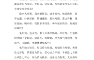 兔年新年祝福语四字,兔年祝福语最火