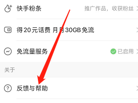 快手小店怎么投诉客服最有效的方法呢(快手小店怎么投诉客服最有效的方法呢图片)