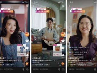 抖音直播不带货靠什么赚钱怎么赚钱,抖音直播不带货靠什么赚钱