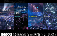 无人直播音乐背景素材库(无人直播背景图)