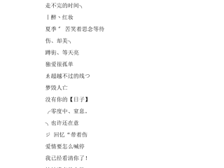 快手最火最吸引人的网名英文,快手最火最吸引人的网名