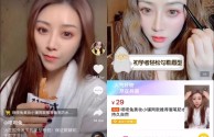 琦儿抖音直播怎么看回放,琦儿抖音直播怎么看回放的