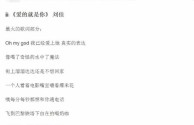 抖音神曲歌词轻轻松松,抖音歌曲有慢慢歌词的歌