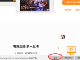 快手电脑版官方下载pc(快手电脑版最新版本2021下载)