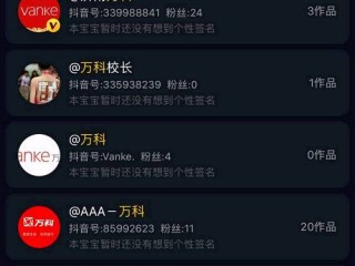 直播点赞100万,收入多少,抖音直播点赞有什么好处