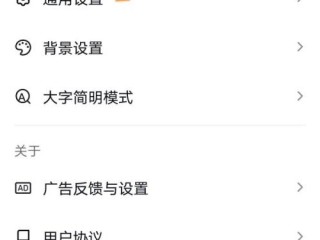 抖音商城怎么关闭(抖音商城怎么关闭月付功能)