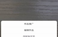 快手怎么删除自己的作品?,快手怎么删除自己的作品2019