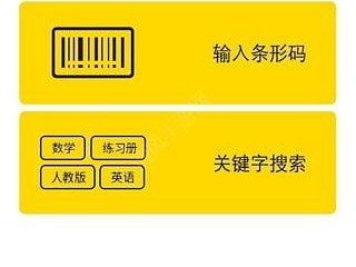 快手搜题app,快手搜题为什么有时候不好使