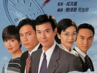 最新港剧2025热播最火的电视剧(最新港剧2025热播最火的电视剧大全)