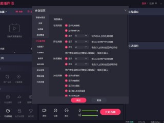 手机快手直播伴侣下载(手机快手直播伴侣下载不了)