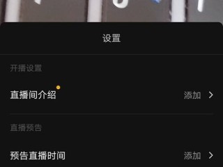 抖音直播怎么录屏(苹果手机抖音直播怎么录屏)
