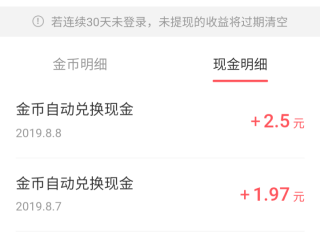 快手极速版下载2022年领现金,快手极速版下载2022年领现金是真的吗