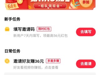 主播推荐的赚钱软件(主播推荐的赚钱小游戏)