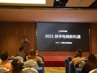 哪里有正规的快手培训,快手培训