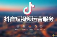 抖音做短视频剪辑赚钱吗,抖音短视频剪辑真的赚钱吗