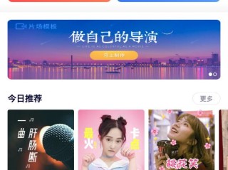 快手下载电脑版官方下载官网,快手电脑版最新版本2021下载