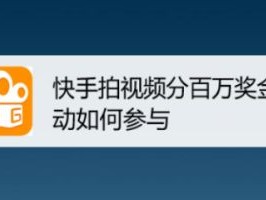 快手快手快手在线观看(快手在线观看短视频)