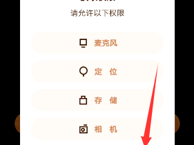 苹果快手直播伴侣下载,苹果快手直播伴侣下载安装