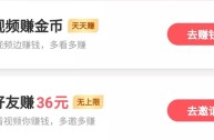 可以赚钱的快手极速版,赚钱的快手极速版下载,新人登录可以领56元红包
